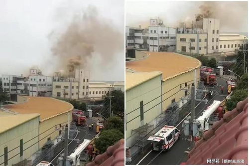台湾一工厂发生火灾,20多名工人被困,7人死亡,13人受伤