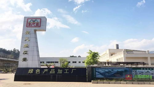 野三坡圣元堂绿色产品加工厂 共享模式引领绿色发展新篇章