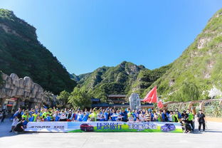 畅游野三坡，捷途旅行生态圈权益再升级